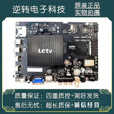 乐视L65310X365X65电视主板