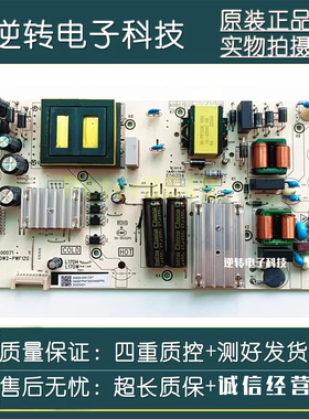 TCL 65V6E N7E 65G60E电视电源板 40-L17DW2-PWF1ZG 30805-000178