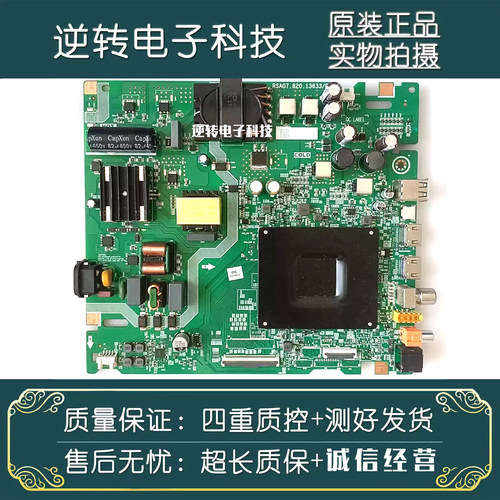 海信LED65E3KA52KD3N主板