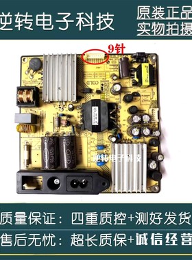 原装L32F3300B三洋32CE660LED电源板SHG3206A-101H 81-PBE032-PW1