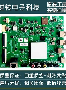 原装创维55F5 55G2A主板5844-A8H205-0P00屏RDL550WY(LD0-70J) 发