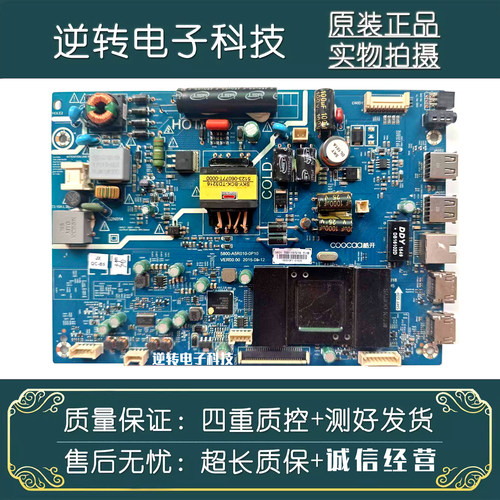 创维酷开K3232KX1电视主板
