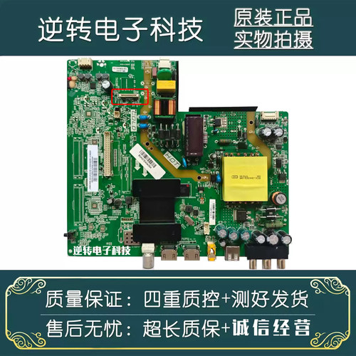 海尔LE40AL88E31LE40A31主板