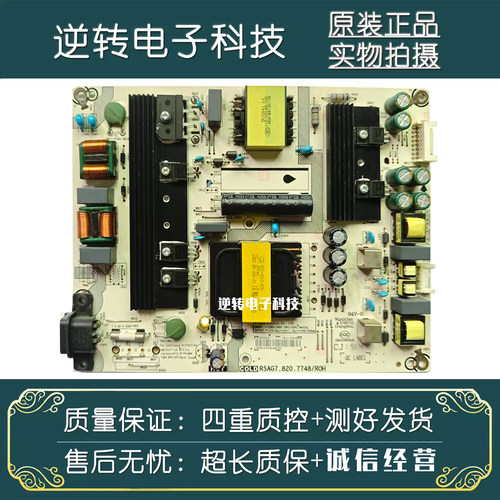 海信LEDHE65A65HZ55E5电源板