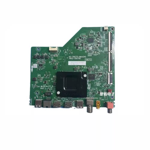 TCL55V6EA55J7E55S11主板