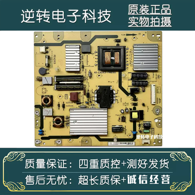 原装TCLL42V6500A-3D电视电源板