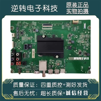 原装海信LED49K3100A电视主板