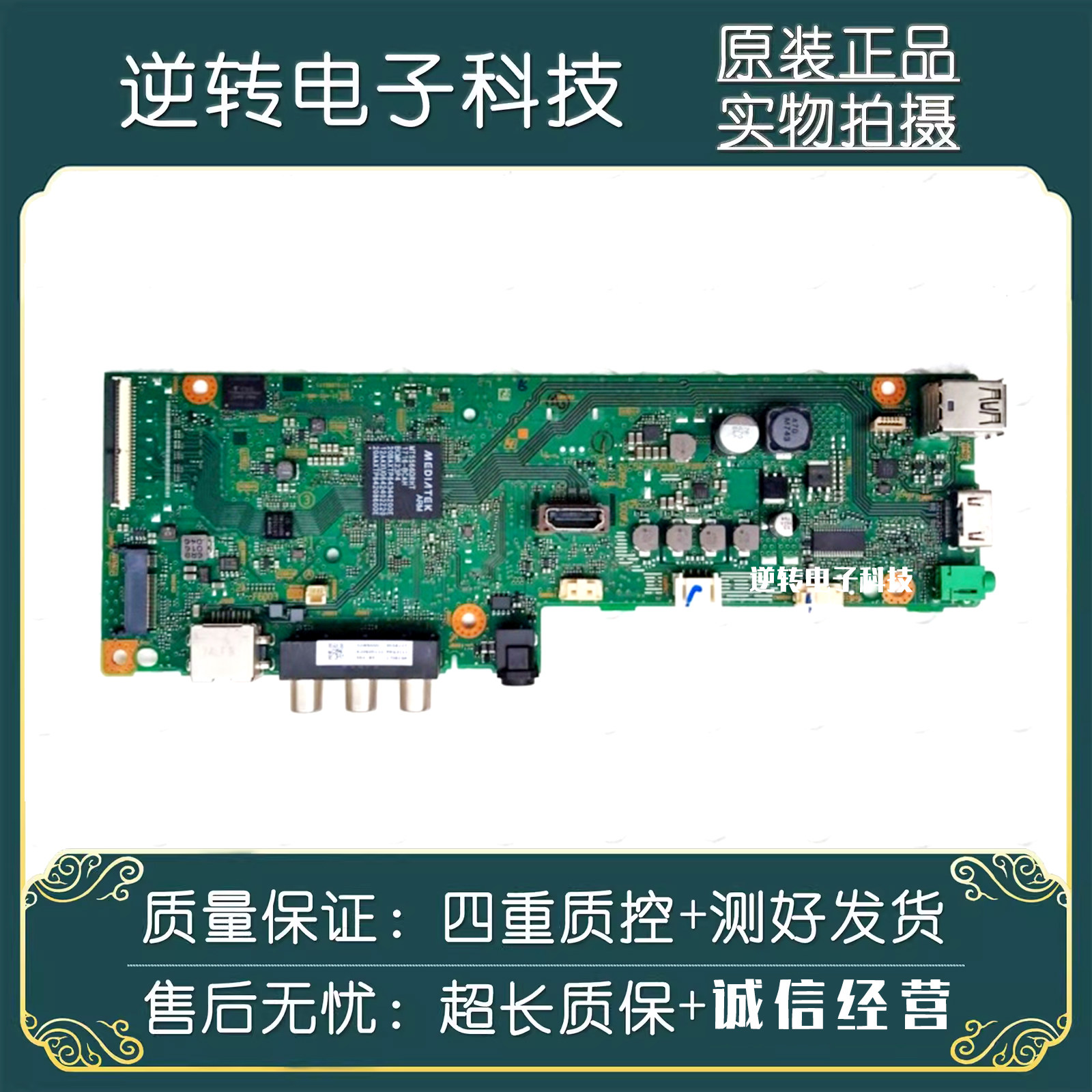 原装索尼KDL-32W600D电视主板1-980-334-11屏IS6S320DNO02 现货发