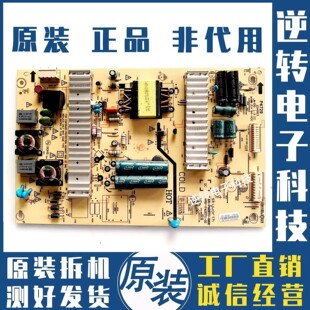 创维 42E500E液晶电视电源板 5800-P42ETU-0200 168P-P42ETU-02