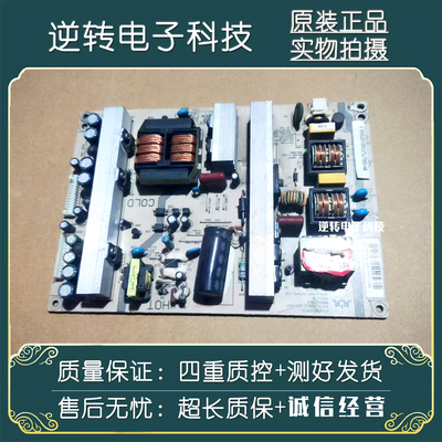 原装长虹电源板JC180S-4MF01