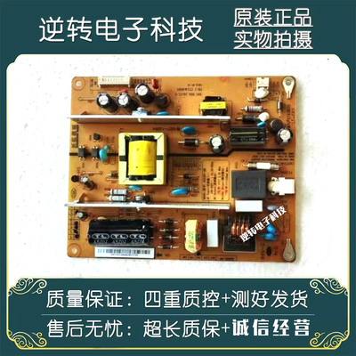 原装29寸长虹LED29B3100C电源板