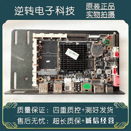 触航天下43寸电容屏拆机主板
