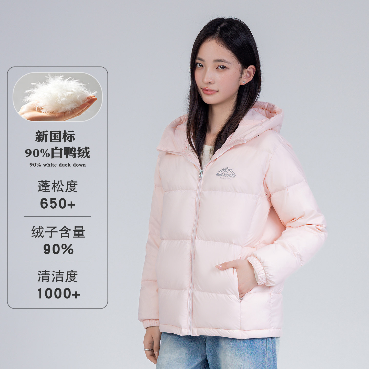 90白鸭绒加厚女短款羽绒服显瘦