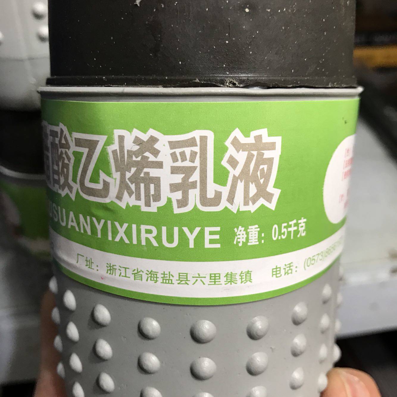 春笋牌白乳胶聚醋酸乙烯乳液二Ⅱ型木材粘接板材纸张浆糊无毒胶水