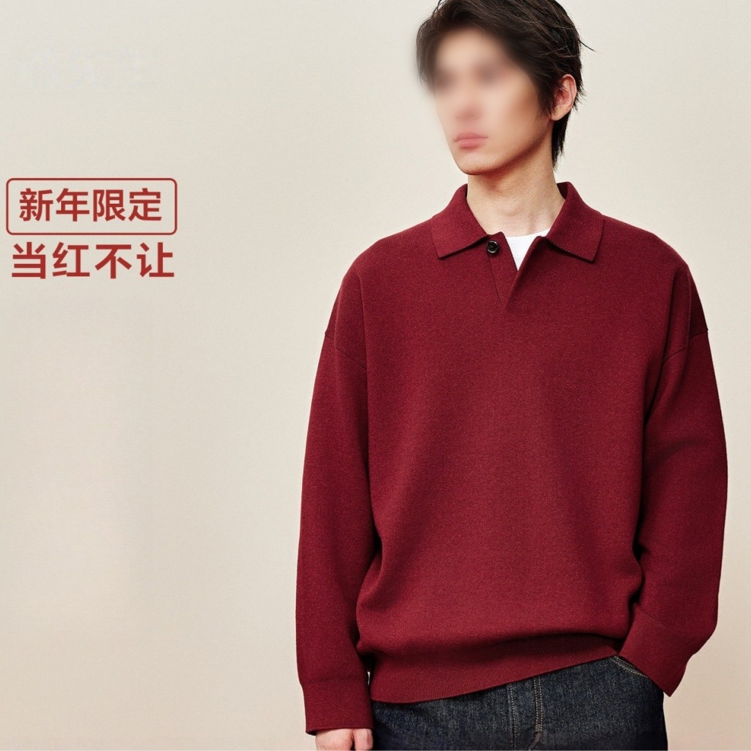 新年圣诞POLO领套头毛衣男款秋冬季保暖本命年纳福红色毛衣针织衫