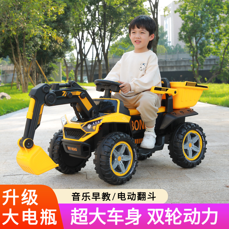 儿童挖掘机可坐人挖土机