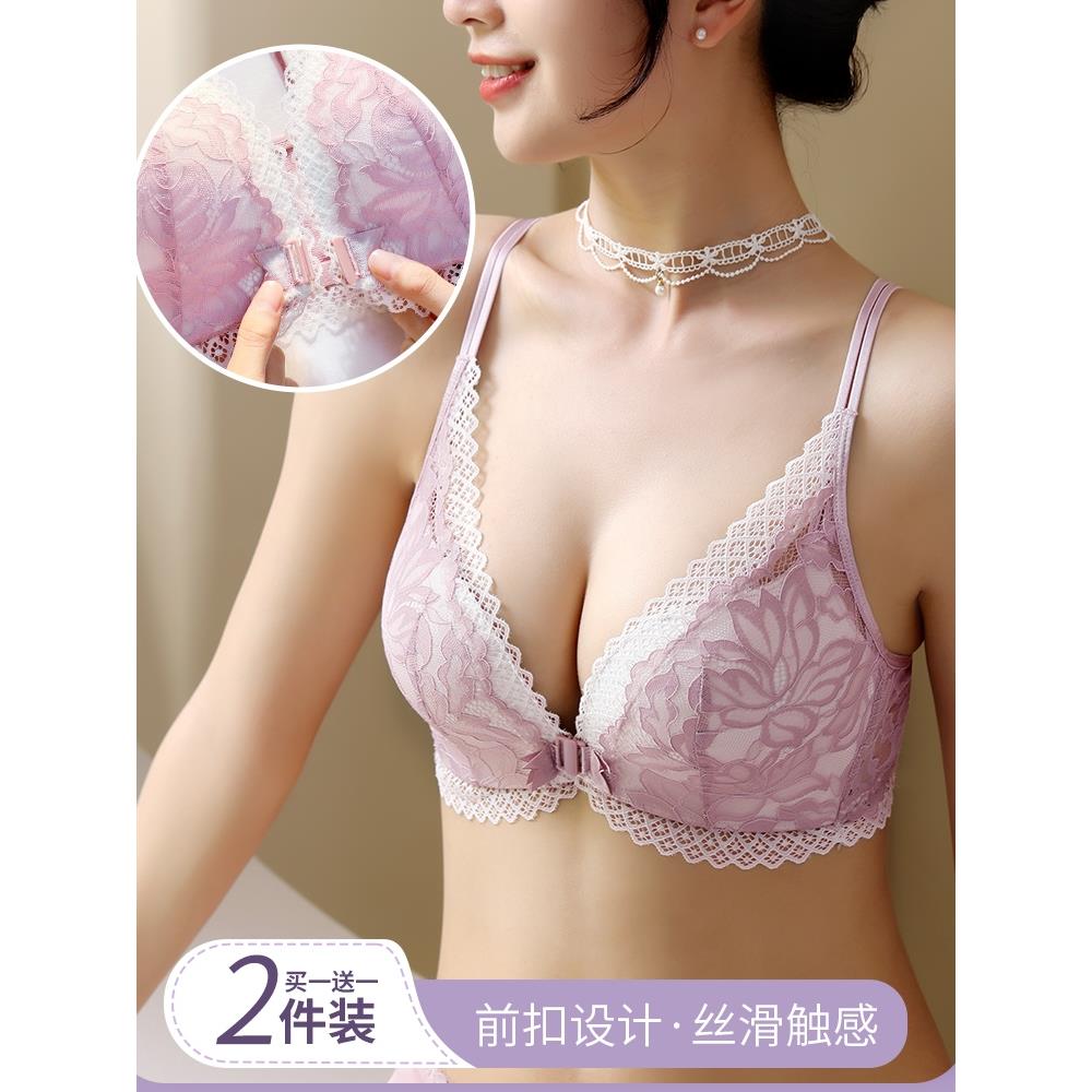 幸福狐狸内衣小胸聚拢收副乳防下垂无钢圈蕾丝文胸旗舰店官方正品
