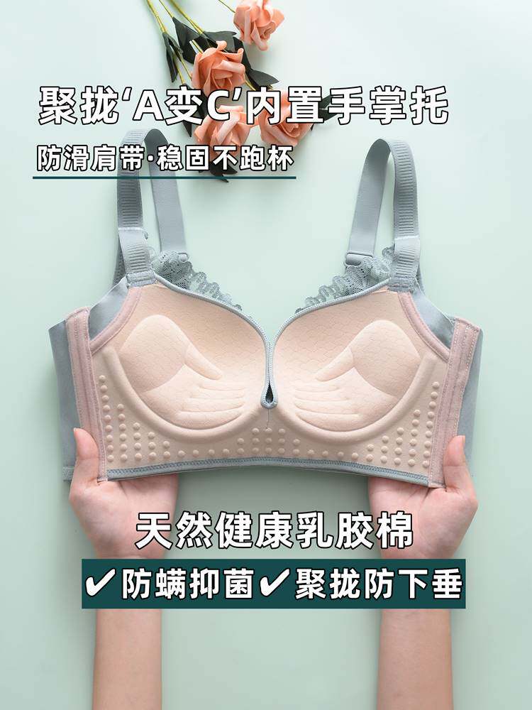 向大大文胸正品旗舰店官方小胸显大聚拢无钢圈侧收副乳乳胶内衣女