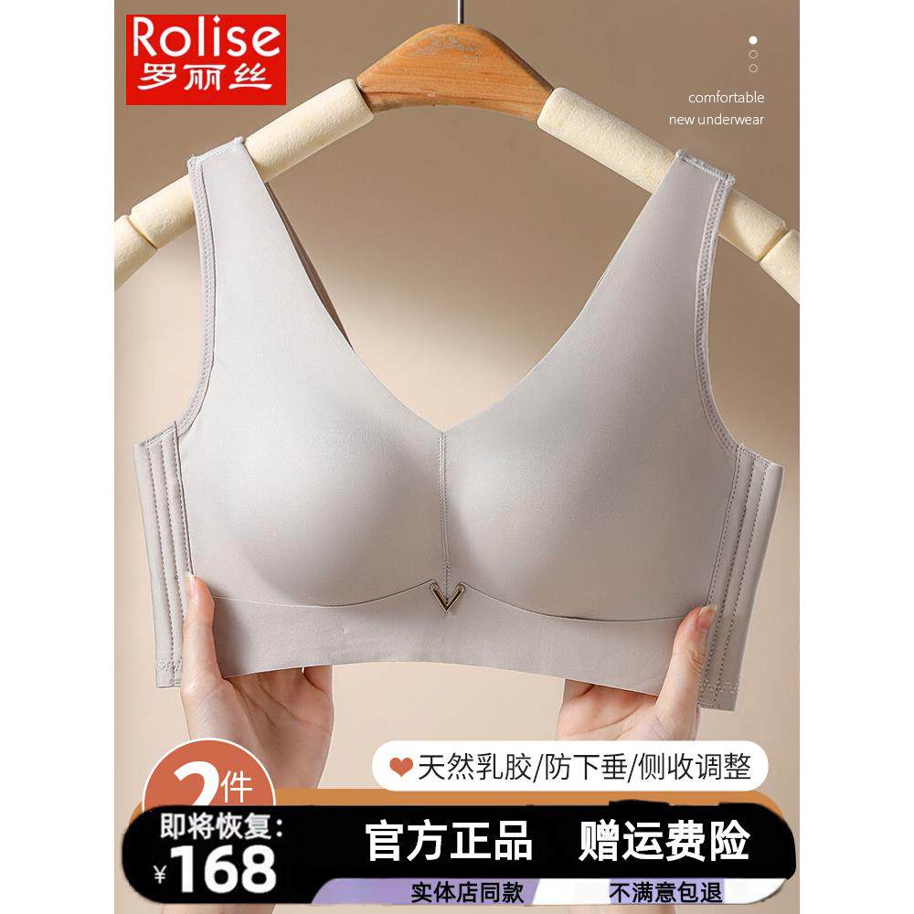 向大大内衣女小胸聚拢薄款无痕无钢圈收副乳防下垂调整型乳胶文胸