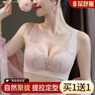 幸福狐狸法式内衣女小胸聚拢舒适无钢圈无痕调整文胸女装柔软裸感