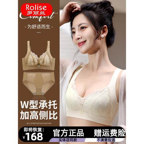 幸福狐狸法式内衣女小胸聚拢舒适无钢圈无痕调整文胸女装柔软裸感
