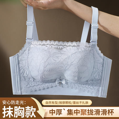 正品幸福狐狸内衣女无钢圈小胸