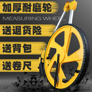 滚轮测距仪手推测距轮推车轮尺滚动推尺机械轮式 测量尺滚尺测量轮