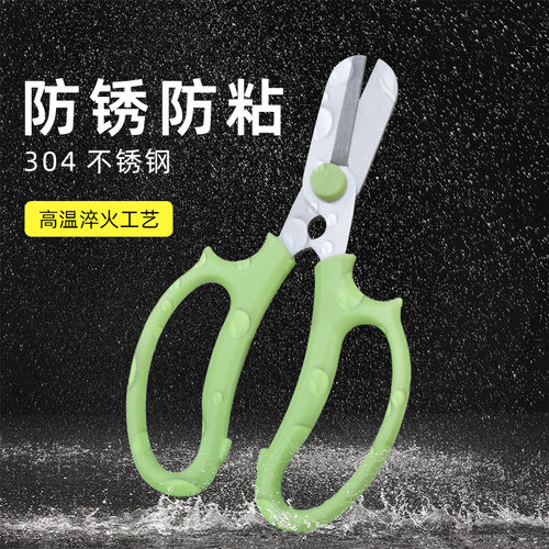 花店剪刀专用花艺师插花卉鲜花植物修枝剪玫瑰花打刺园艺家用工具