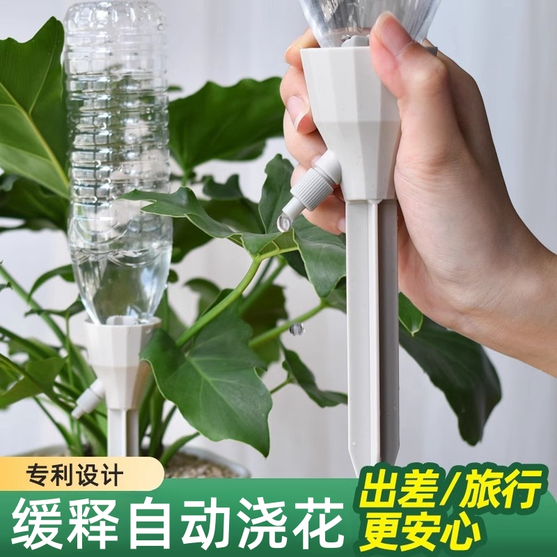 DEEPBANG懒人自动浇花器出门省心