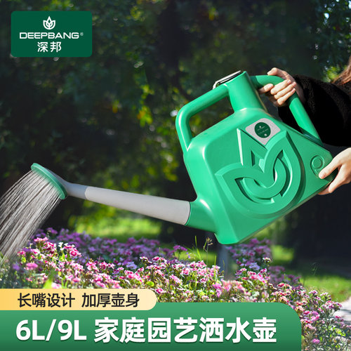 家用浇菜洒水壶9L菜园洒水壶浇花专用水壶大容量浇水壶花洒壶蓬壶 - 封面