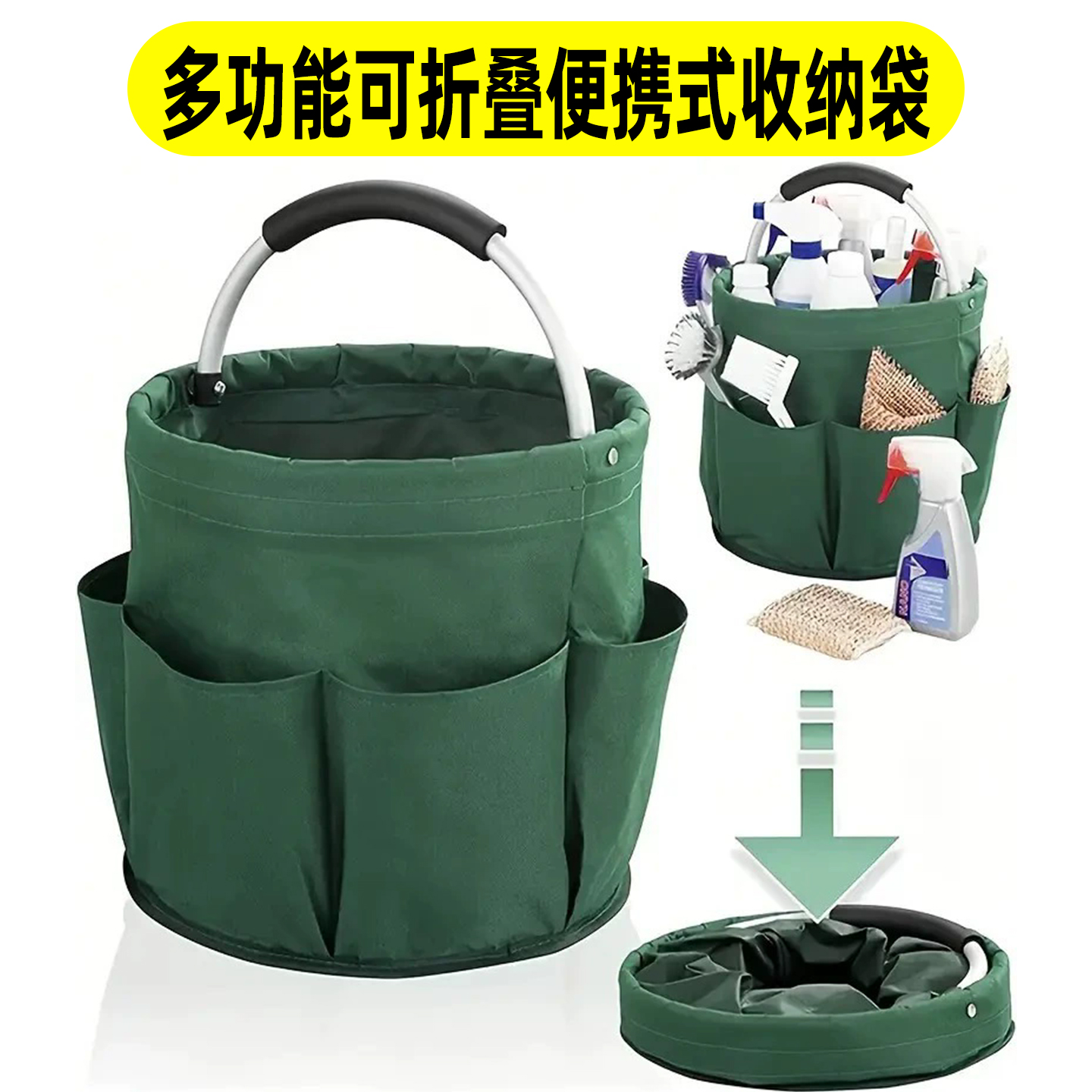 多功能收纳可折叠帆布包