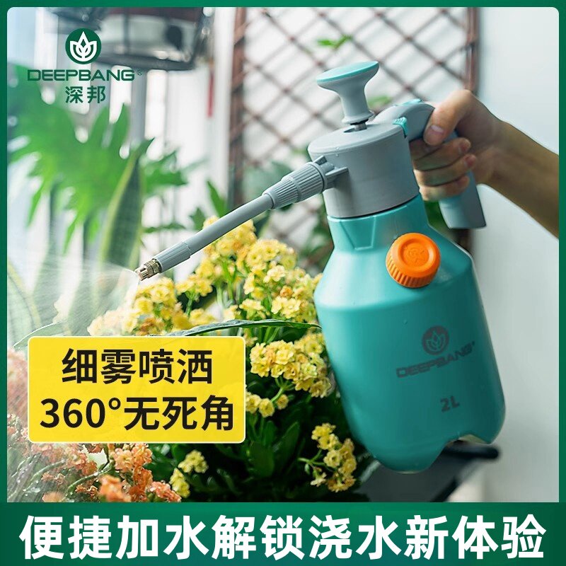 【出口同款】家用喷壶浇花园艺养家盆栽多肉浇水壶小型喷雾器喷水
