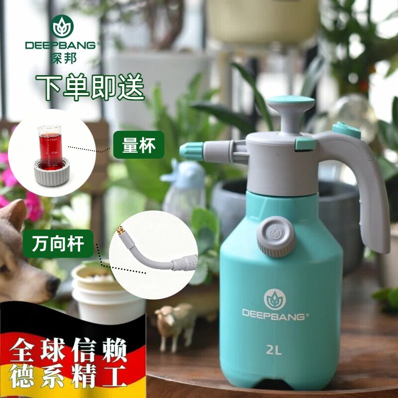 深邦喷壶浇花家用小型气压式图片