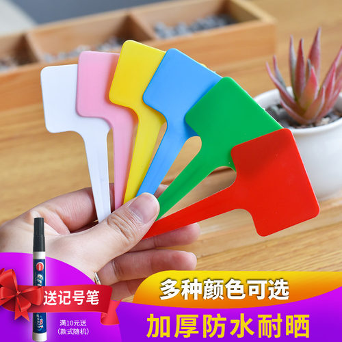 加厚PP材质 坚韧防水 书写方便