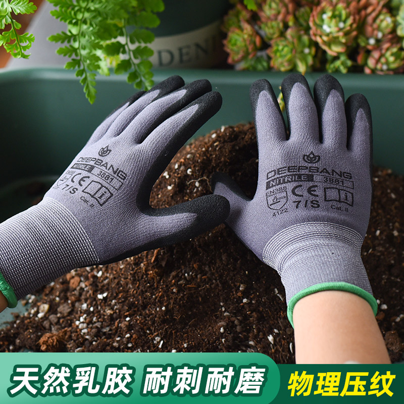 防水防刺园艺防护手套