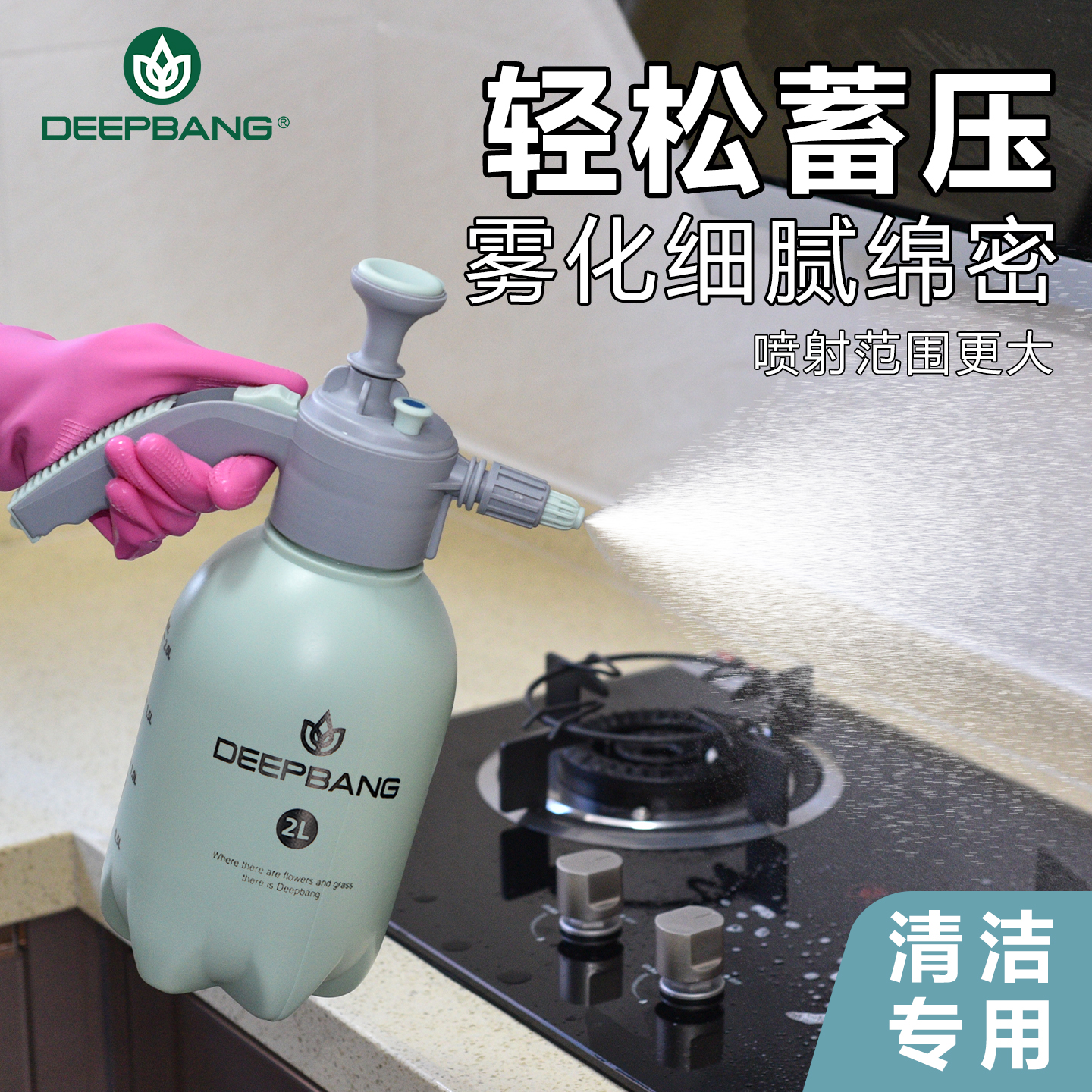 清洁消毒专用擦地擦玻璃家用打扫