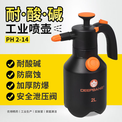 打药防腐蚀耐酸耐碱清洁专用喷壶