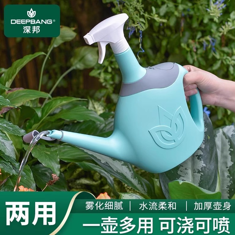 浇花家用喷雾洒水壶长嘴一壶多用