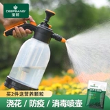 Прозрачный распылитель, чайник, дезинфицирующее средство