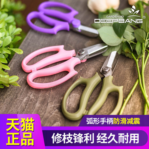 花艺剪刀太好用了轻松修剪不累手