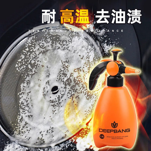 深邦家用高压清洁消毒浇花喷壶