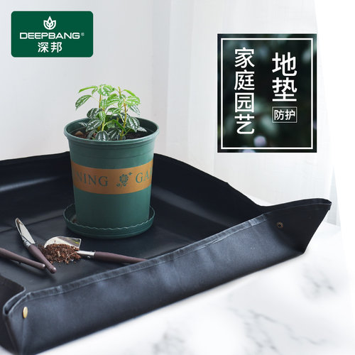 种植操作家用多肉换盆防水地垫