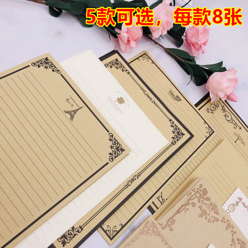 满额包邮唯美幸运四叶草信纸信封稿纸小清新韩国文具复古创意礼物