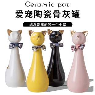 宠物骨灰罐猫狗骨灰坛陶瓷骨灰罐骨灰坛骨灰罐骨灰坛骨灰罐