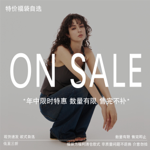 感官花园 【年中清仓裤子/半身裙/上衣/福利】断码捡漏合集