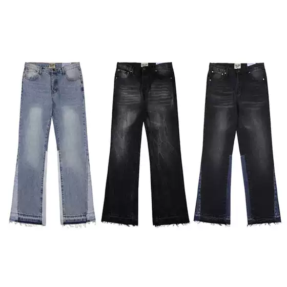 Gallery Dept New Basic Washed Flared Patchwork Jeans Trendy Brand Unisex Casual Versatile Long Pants