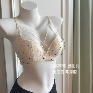 胸前交叉波点女生内衣纯欲性感小胸显大防下垂收副乳聚拢蕾丝文胸