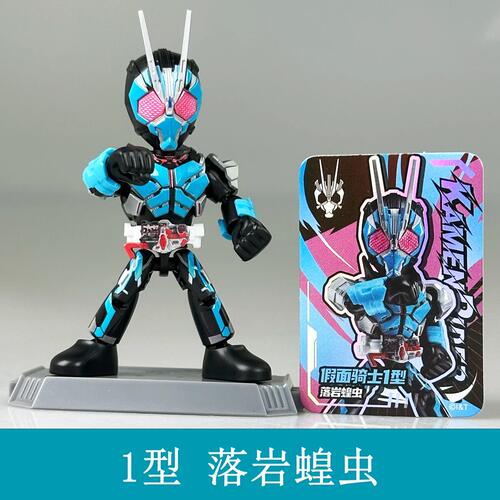 布鲁可假面骑士星光版第4弹四代落岩蝗虫千骑亚克空我零二摩托车3