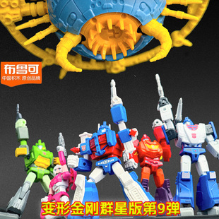 布鲁可变形金刚手办群星版第9弹九代擎天柱威震天宇宙大帝星球8弹