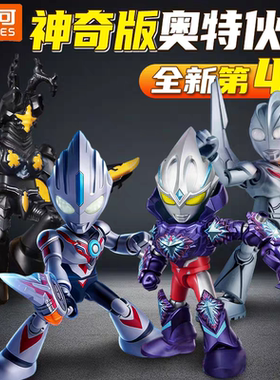 布鲁可奥特曼神奇版第四弹4代指定款诺亚刻宇宙恐龙超级芝顿怪兽3
